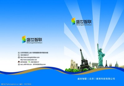 彩装封面 盛世和彩科技如何重塑视觉包装的科技美学