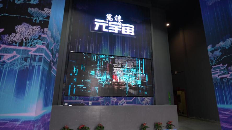 嗨玩“五·一”，“湘”当精彩——盛世和彩科技引领文旅新体验