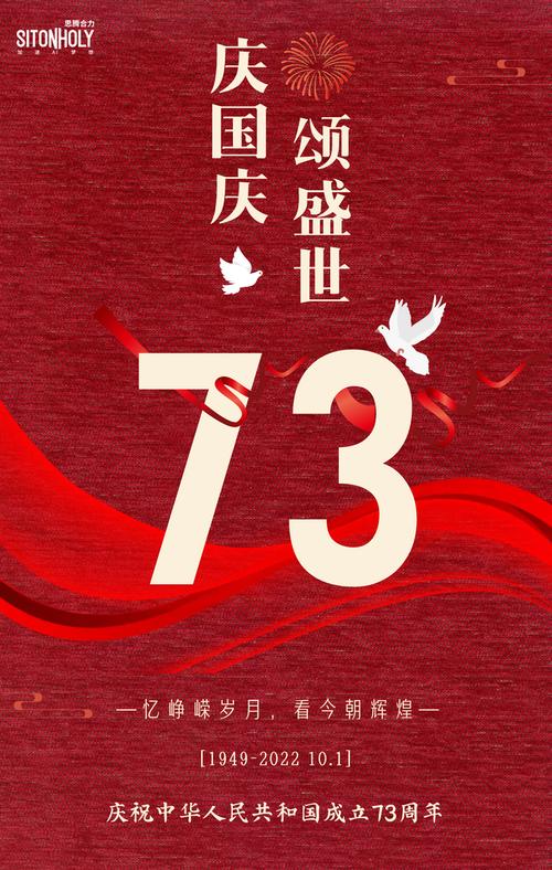 盛世和彩 思腾合力与平行云元宇宙数字人共献祖国华诞