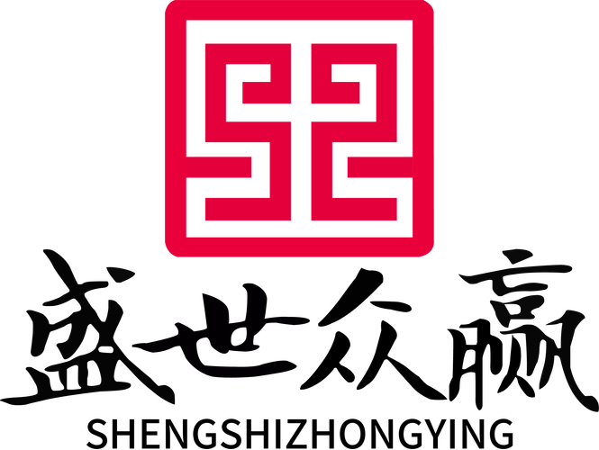 青岛盛世众赢信息科技集团与盛世和彩科技 协同创新的科技生态